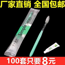 Guest room dedicated disposable toiletries toothbrush toothpaste set soft hair teeth two in one