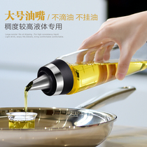 Oil bottle glass leak-proof oil pot household large oil jar seasoning soy sauce bottle vinegar pot vinaigrette oil bottle kitchen supplies