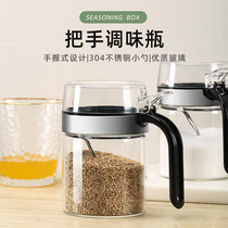 Kitchen seasoning jar household seasoning box set glass seasoning bottle combination seasoning tank sugar and salt jar