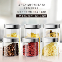 Glass transparent window Seasoning jar Sealed jar Dried fruit Milk powder Salt storage jar Kitchen supplies