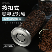 Zishun glass sealed cans Coffee Beans coffee powder storage cans snacks dried fruit storage bottles tea storage cans