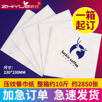 Restaurant advertising paper towels napkins custom-made hotel paper cubes paper towels custom-printed logo whole Box Wholesale