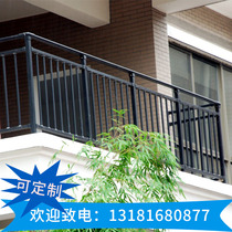 Zinc steel balcony guardrail Terrace stainless steel railing safe and beautiful courtyard balcony isolation fence Hot galvanized protective fence