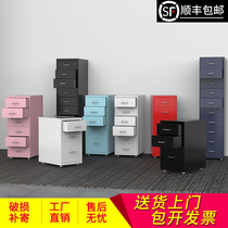 Office desk under the multi-drawer A4 file cabinet Iron data storage mobile multi-layer bucket storage small cabinet