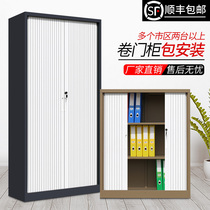 Push-pull door cabinet office filing cabinet tin cabinet filing cabinet financial certificate data Cabinet storage short cabinet storage locker