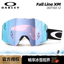 Oakley Oakley Snow Mirror Fall Line XM OO7103 ski mirror men and women cylinder large View