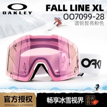 Oakley Oakley ski Mirror Fall Line XL OO7099-28prizm double layer anti-fog big View