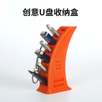 立式U盘收纳盒TF卡SD卡TYPEC内存卡USB读卡器多功能桌面