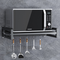 Punch-free kitchen microwave oven rack wall-mounted household multi-function wall-mounted oven wall storage rack