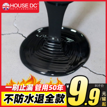 Roof waterproof plugging material Exterior wall roof polyurethane asphalt plugging king roof crack waterproof coating glue