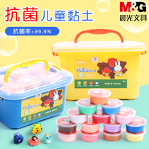 Morning light ultra light clay 36 color Plasticine 24 color safety clay color mud children with mold tool set super clear Clay Clay space mud light clay kindergarten hand made soft clay