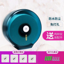 Large roll paper box Household wall-mounted non-perforated paper roll toilet toilet waterproof shelf can be customized logo