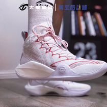 Li Ning Liing CJ-1 McCollums Beng new Mens High Gang Wear Basket Sneakers ABAR019-5