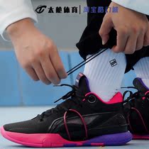 LiNing Li Ning flashes 8-black powder white red shock absorbing abrasion resistant man real war basketball shoes ABAR071-2-1