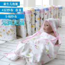 Warm warm warm newborn gauze cloth Baby 4-layer gauze blanket pure cotton cloth towel newborn blanket summer thin