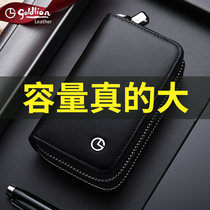 Jinlili key case double-layer large capacity multifunctional mens car universal key cover leather key bag card bag