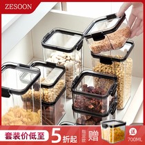 Sealed cans of whole grains kitchen storage food grade transparent plastic cans box snacks dry goods tea storage cans