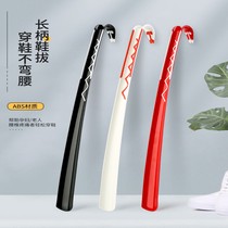 Non-IKEA super long shoes high-end shoes long handle magnetic pull extension shoes artifact household shoehorn