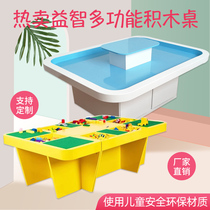 Hot sale puzzle sand table toy game building block table kindergarten space playing sand table childrens early education amusement equipment