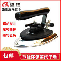 Shengtai Energy Saving Boiler Iron Industrial Iron Garment Factory Dry Cleaning Shop