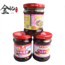 Wing Liyuan (Apo Douchi) (Xiaotong Douchi) (Apo Bean Sauce) Childrens Douchi Steamed Fish under Rice