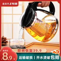 Glass teapot tea set high temperature resistant single pot tea water separation filter cup large capacity thickened heat-resistant brewing tea kettle