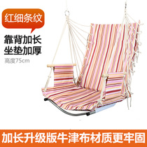 Outdoor hanging chair thickened College student dormitory bedroom hammock cradle adult indoor hanging chair lazy rocking chair swing chair swing