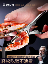 Eat Crab Tools Crab Eight Pieces Crab Pincers Eat Crab Special God Instrumental Hairy Crab Exfoliating Crab Nip Crab Needle Detached Crab Suit