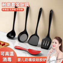 Silicone spatula non-stick pan special high temperature spatula silicone spatula set household cooking spatula frying spoon soup spoon kitchen utensils