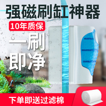 Songbao fish cylinder brush Magnetic Brush fish tank cleaning tool strong magnetic brush aquarium supplies suspension algae removal glass brush