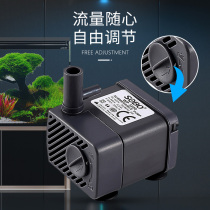 Sangbao Fish Pump Mute Filter Pump Fake Mountain Basin Mini Pump Fengshui Wheel Mini Pump