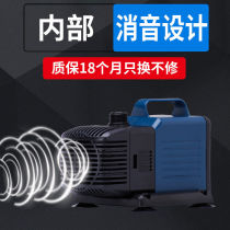 Sangbao Fish Pump Pump High-lift Mute Pump Koi Base Circulation Filter High Flow Pump