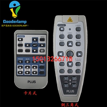 Original Brand New Prussian PLUS Projector Remote Control U5-432 U5-462 U5-512H Remote Control