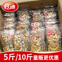 Good Di hand-peeled melon seeds 5kg 10kg small package bulk bagged fried goods bag whole box ancient method melon seeds wholesale
