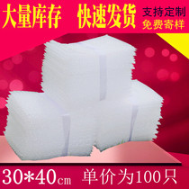Wholesale New Material 30 * 40cm custom bubble bag thickened shockproof bubble film bag Bubble Bag