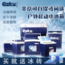 esky Eski car outdoor portable thermal insulation bucket ice bucket fishing box storage box refrigerated PU Foam incubator