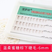 Pineapple girl segmented natural honey brown lower eyelashes 13 days often super gentle false eyelashes Net red caramel brown
