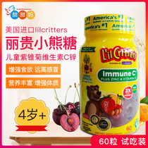American imported lilcritters Ligui bear sugar children Echinacea Vitamin C zinc enhance appetite 60