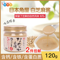 Japanese imported corner house white sesame sauce baby nutrition supplement containing protein calcium