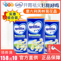 Italy Merrill Lynch chrysanthemum Crystal Qinghuobao Children Baby Qinghuo infant milk companion chrysanthemum essence 200g * 3 bottles