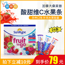Canada SunRype fruit bar baby meat strips baby child 1 no fruit pear 2 toddler snacks added 3 years old