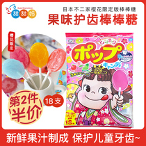 Japans native fruit-flavored lollipop childrens coaxed baby snacks fruit candy tooth protector 18 sets 3 flavors