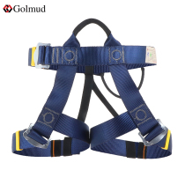 Golmud outdoor Mountaineering Rock climbing safety belt safety belt adult half body high altitude speed drop equipment GM830