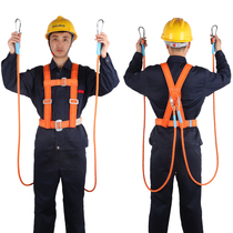 High altitude for safety rope jacket air conditioning installation Construction job five-point insurance with outdoor anti-fall safety belt