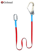 golmud seat belt flat belt connecting rope aerial work safety rope electrician outdoor limit rope positioning rope hook