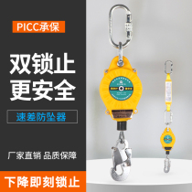 golmud seat belt fall arrester speed difference safety rope electrician outdoor Operation Anti-fall telescopic safety belt