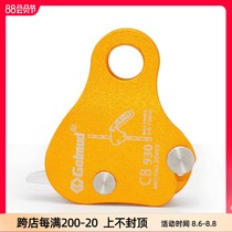 Golmud movable self-locking device rope grab device fall stopper rise protector outdoor aerial work climbing equipment
