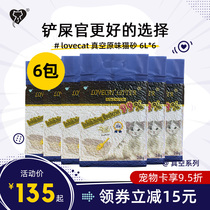 love Pet love cat cat original tofu cat litter 6L * 6 pack full box vacuum deodorant water absorption dust-free easy to clumps