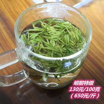 Spot 2 two 2021 new tea Ming pre-grade Anji white tea Anji Xiaoyuan Shis tea farm Shi Jia
