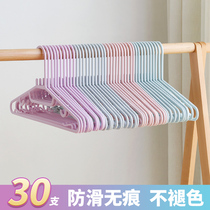 Japanese non-slip non-scratch hanger multifunctional hanging clothes Clothes Clothes Clothes Clothes hanging students dormitory clothes hanging